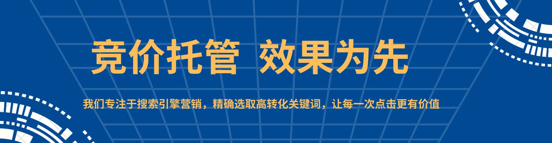 金台快手信息流
