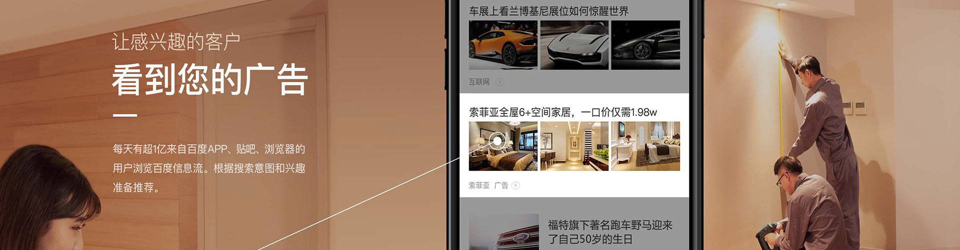 金台竞价开户